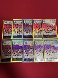 ワンピース カードゲーム ウタ　金ドン!! 10枚セット