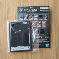 ONE PIECE 一番くじ アクリルスタンド G賞 イム
