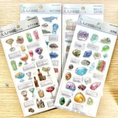 3D大人の図鑑シール【1つ選択してください♪】