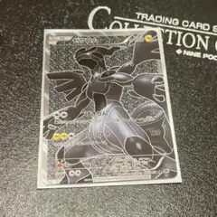 ゼクロム1stED SR 初版　BW1ホワイトコレクション　055/053 美品