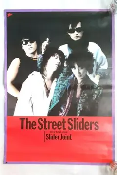 The Street Sliders 　デビュー時ポスター The Street Sliders デビュー時ポスター - メルカリ
