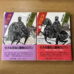 Item thumbnail for item 0c0e2731-1b27-4ffe-b663-151e923b5779