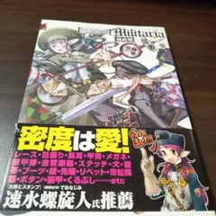 2026年最新】本庄雷太の人気アイテム - メルカリ