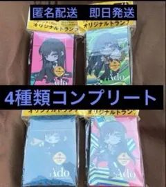 ジョージア　Ado オリジナルトランプ　 全4種類コンプリート　⓸