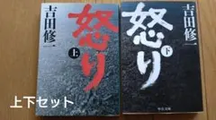 a 8様 リクエスト 2点 まとめ商品