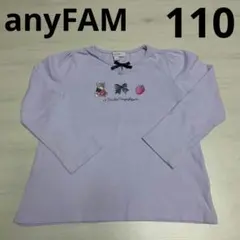 パープル トップス