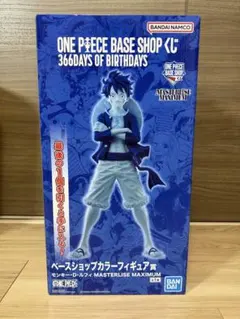ワンピースベースショップくじ ルフィ　フルカラー ラストワン賞 フィギュアセット ワンピースベースショップくじ ルフィ ベースショップカラー賞 ラスト