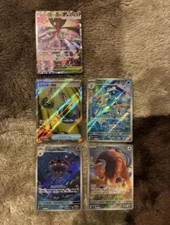 メガフラエッテex sar 拡張パック ニンジャスピナー ５枚セット