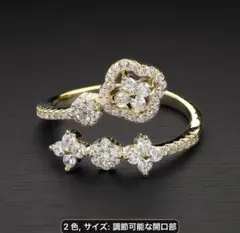 クローバーモチーフ リングアンクレット セット ゴールドカラー2点セットのサムネイル
