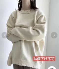 4wayルーズタッセルダメージニットカーディガン ／ヌナのサムネイル