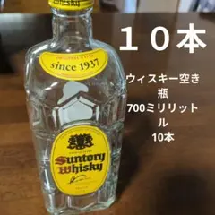 2026年最新】空き瓶 ウィスキーの人気アイテム - メルカリ