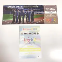 なにわ男子 DOME VoyAGE チケット型カード なにふぁむぱす 長尾謙杜