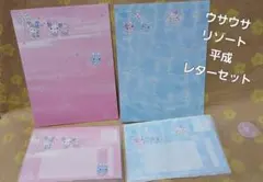 Item thumbnail for item 32687ff5-a88f-49ac-9c1d-5cb04bbc1338