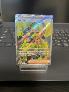 〖即日発送〗 メガドリームex カナリィ SR トレーナーズ サポート