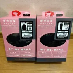 ブラックM メディヒール　リカバリーウェア ルームウエア　ワークマン