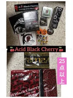 未開封・美品】acidblackcherry yasu グッズ まとめ売り - メルカリ
