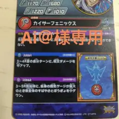 Item thumbnail for item de5ada75-b709-4b3b-8553-a86fb040d4f2