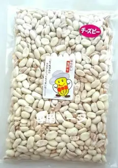 千葉県八街産落花生　チーズピー　はねだし　　チーズピーナッツ　落花生　ピーナッツ