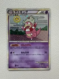 【美品】 【渦巻ホロ】ヤドキング L1 ハートゴールド039/070 ヤドキング ☆ L1 ハートゴールドコレクション 039/070 渦巻きホロ
