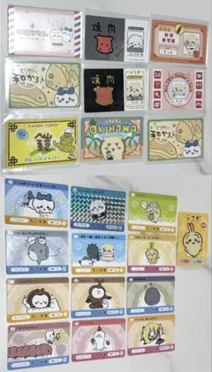 ちいかわ カード まとめ売り バラエティカード カードダス
