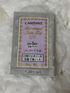 キャンメイク マーメイドスキンジェルUV化粧下地 SPF50 PA++++ 2つ