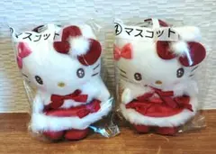 新品未開封　ハローキティ　くじ　④マスコット2体　まとめ売り