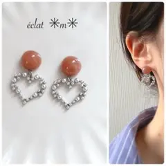 ピンクカボション×silverハートパール　ピアス