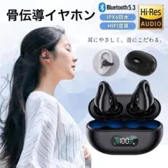 黒　骨伝導イヤホン Bluetooth5.3 耳に挟む カフ型 IPX6防水のサムネイル