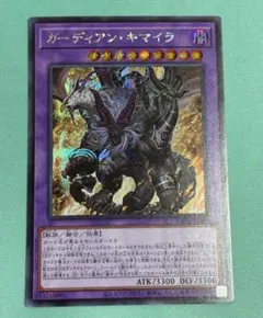 2025年最新】遊戯王 プレイマット ガーディアンの人気アイテム - メルカリ