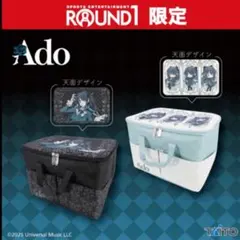 ラウンドワン限定 Ado 収納BOX ボックス 2種セット