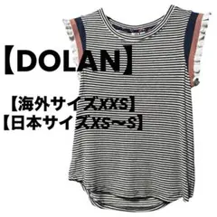 【美品】DOLAN ドーラン ボーダー柄トップス XXS フリル ノースリーブ