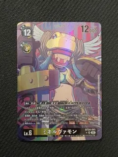 2026年最新】ミネルヴァモン パラレルの人気アイテム - メルカリ