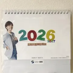 2026年最新】内田有紀カレンダーの人気アイテム - メルカリ
