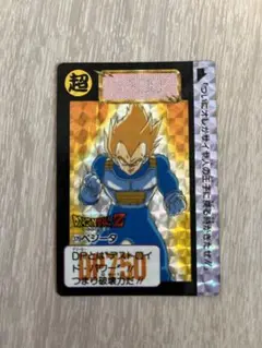 ドラゴンボールZ ベジータ 173 君はやぶれてDボールを1つうしなった