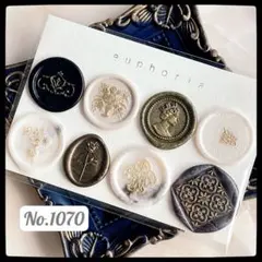 No.1070 シーリングスタンプ シール 8枚 アソートセット