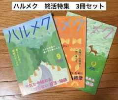 Item thumbnail for item 69c2d363-2f10-44a9-899b-239eac5e8983