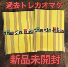 enhypen sin bliss weverse album 新品未開封　2枚