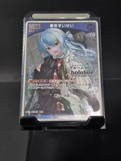 ホロカ】星街すいせいdebut【ブルームカップ】 - メルカリ