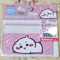 ゆっくり週一発送…m(_ _)m さん様 リクエスト 3点 まとめ商品