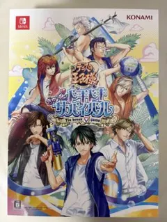 限定版特典のみ 新テニプリ ぎゅっと!ドキドキサバイバル 無人島満喫