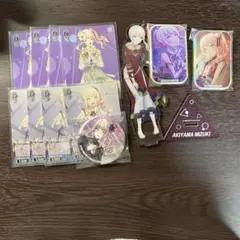 暁山瑞希 プロセカ まとめ売り 缶バッジ アクスタ ヴァイシュシュバルツ