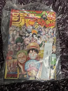 週刊少年ジャンプ 2023年 36・37合併号 付録カード付 - メルカリ