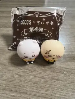 Coco's ちいかわ マスコット 2個セット 第4弾