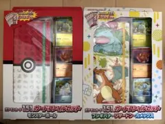 オ*ー様 ポケモンカードゲーム151カードファイルセット2個