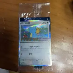 PSA10】メタモン プロモ 173/SV-P 韓国語版 11 - メルカリ