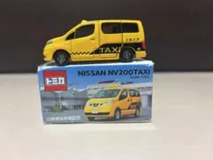 非売品　日産タクシー　トミカ