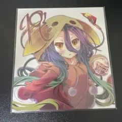 ノーゲームノーライフゼロ　ノゲノラ　入場特典　色紙