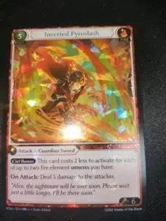 グランドアーカイブ　 Inverted Pyroslash cario foil
