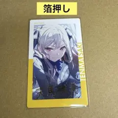 2026年最新】天馬咲希 プロセカの人気アイテム - メルカリ