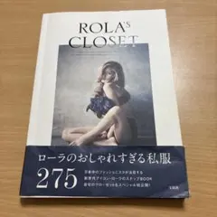ROLA'S CLOSET